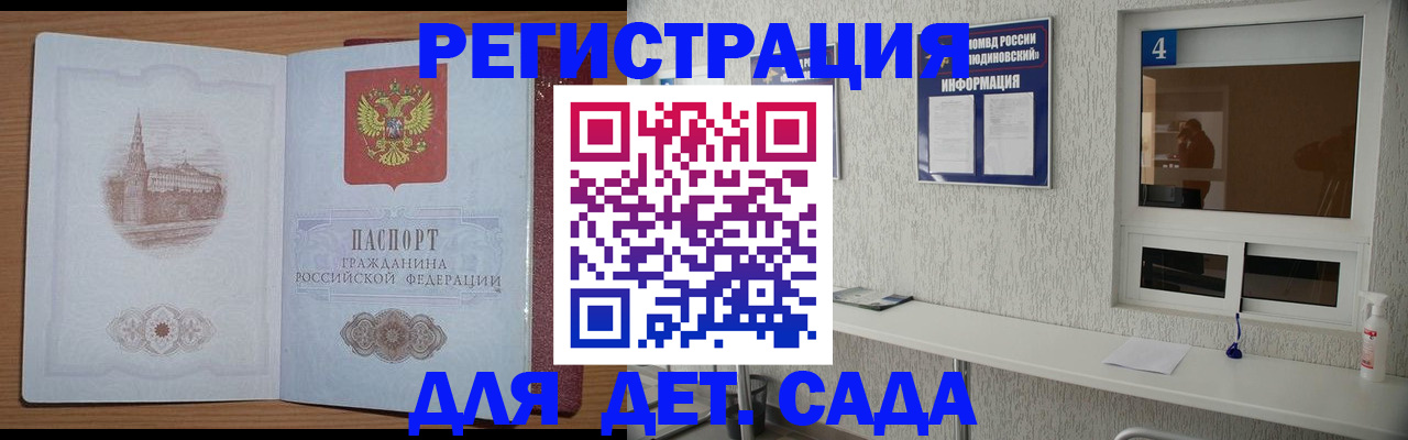 прописка в квартире в Шумерле